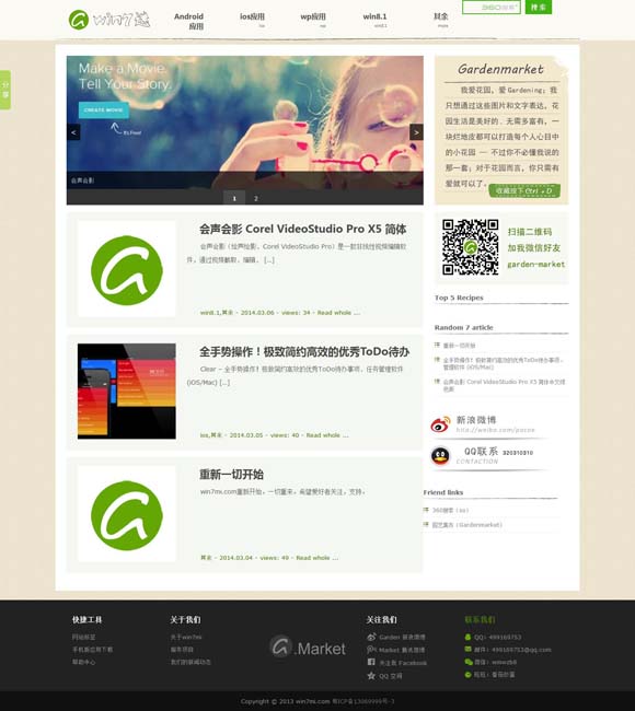 香港资料网站大全资料库官网下载 以“天庭打工人”视角重构西游故事